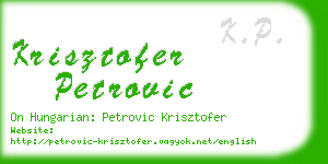 krisztofer petrovic business card